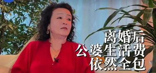 张兰最新爆料视频大全集,揭秘背后真相与情感纠葛  第2张