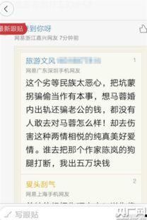最新常熟纠纷爆料案件名单,多起争议事件聚焦社会关注  第2张