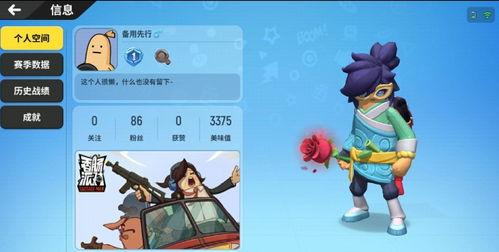 香肠派最新皮肤爆料,萌态可掬，美味升级！  第3张