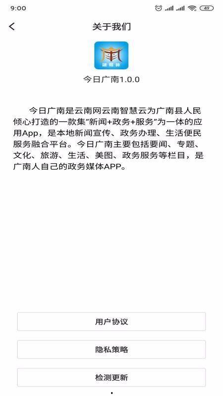广南县新闻爆料电话号码,揭秘一线新闻动态，倾听民声心声  第3张